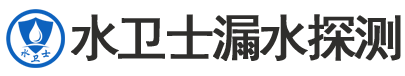 辉南县暗管漏水检测